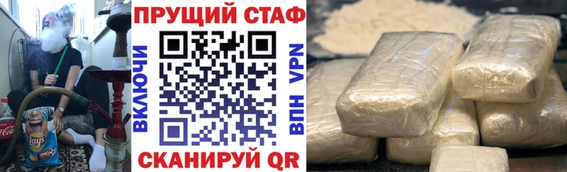 Все наркотики Владимир ГАШ  Марихуана  KRAKEN онион  Меф 