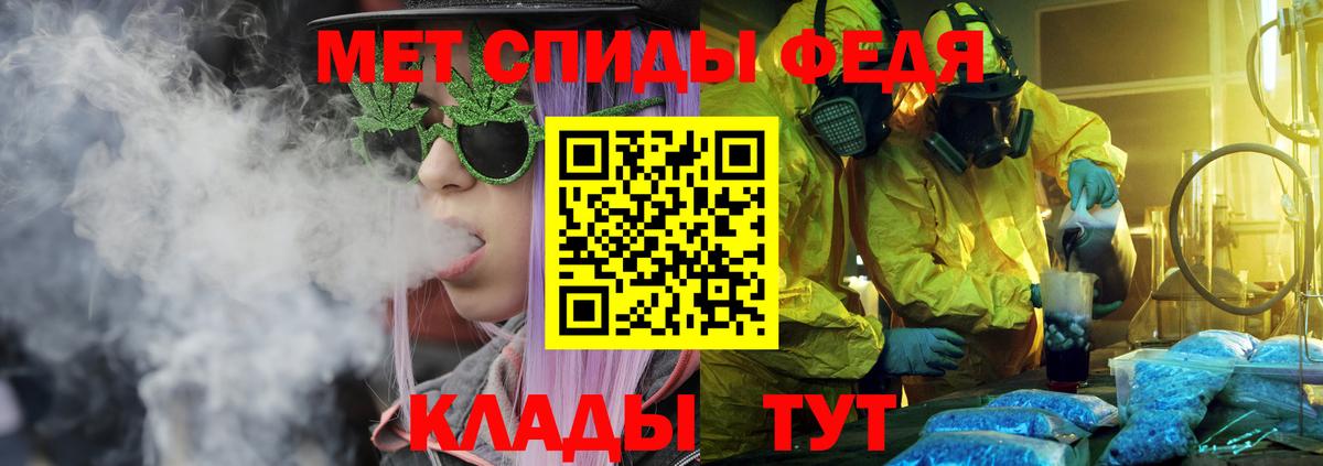АМФЕТАМИН VHQ Владимир