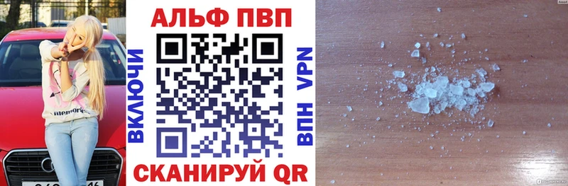 APVP VHQ наркошоп Владимир