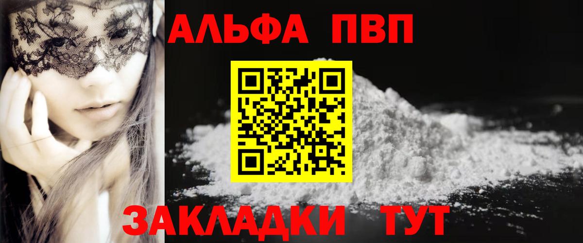 A PVP СК КРИС Владимир