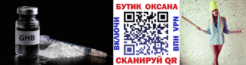 мега зеркало  Владимир  БУТИРАТ буратино  купить наркотик 