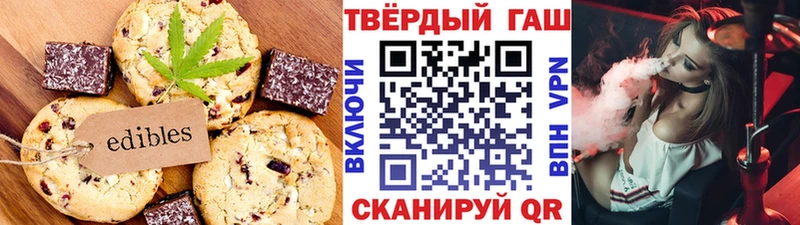 Cannafood марихуана  даркнет сайт  Владимир 