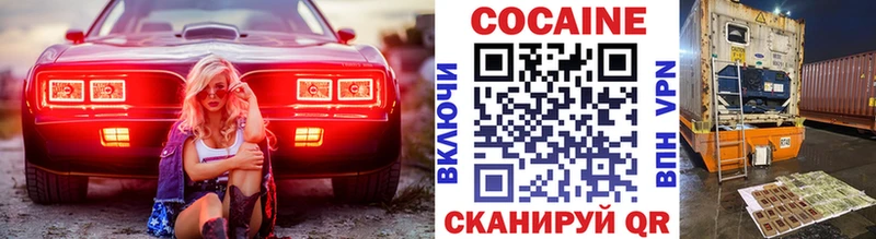 купить наркоту  Владимир  КОКАИН 99% 