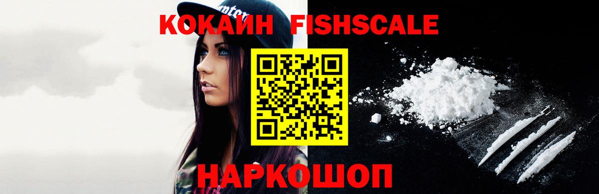 Владимир  Cocaine Columbia  КОКАИН  КОКАИН 97%  Вход с VPN 
