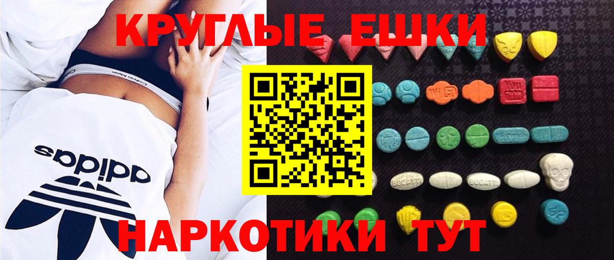 Владимир  Ecstasy Punisher  купить закладку  Вход с VPN 