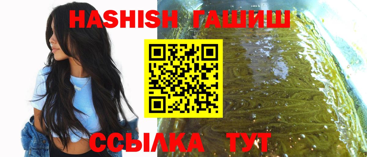 ГАШ Изолятор  Вход с VPN  ГАШ  ГАШ VHQ  Владимир 