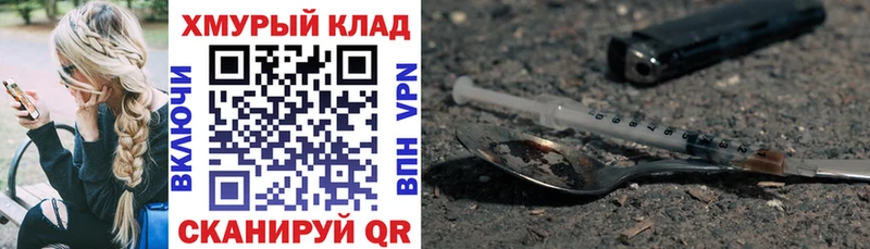 Героин гречка  Владимир 