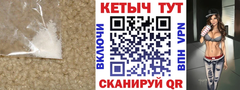 КЕТАМИН VHQ  Владимир 