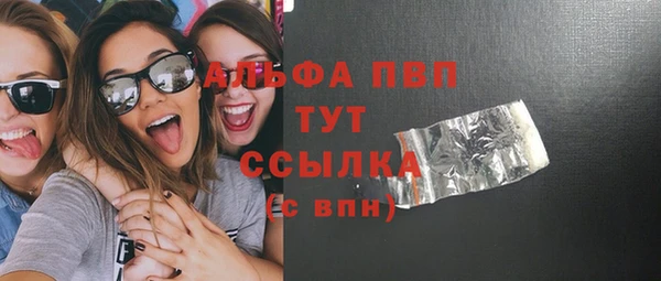 спиды Навашино