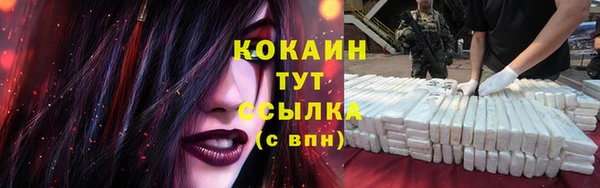 спиды Навашино