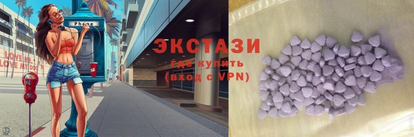 трава Надым