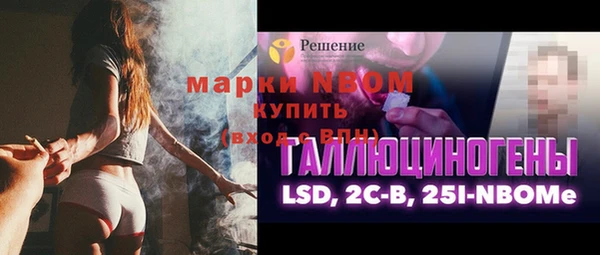 трава Надым