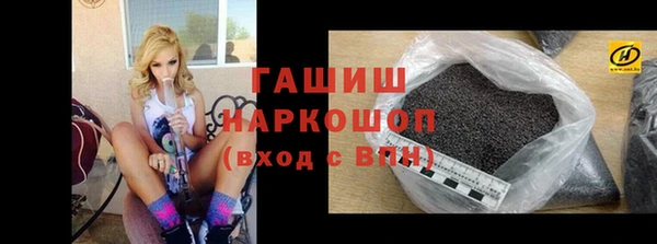 трава Надым