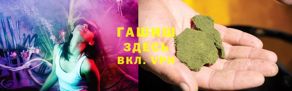 трава Надым