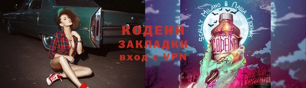 MESCALINE Алагир