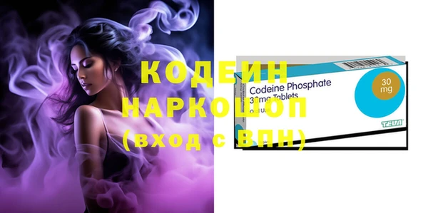 трава Надым