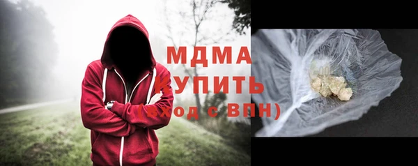 спиды Навашино