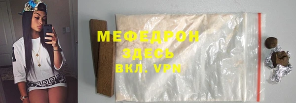 трава Надым