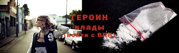 стаф Бердск