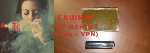 спиды Навашино