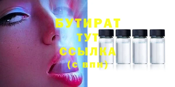 спиды Навашино