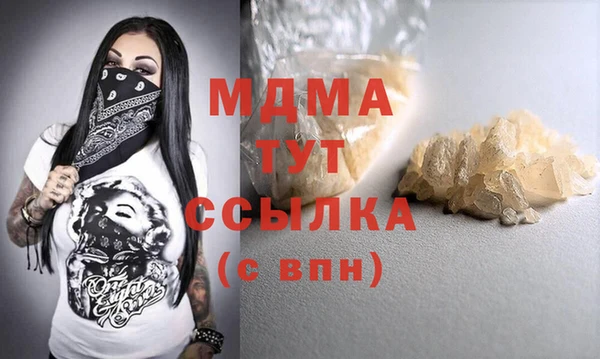 спиды Навашино