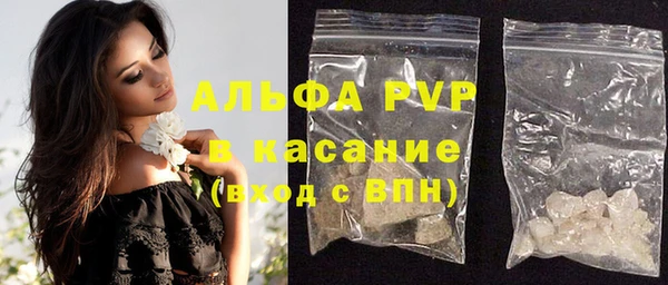 спиды Навашино