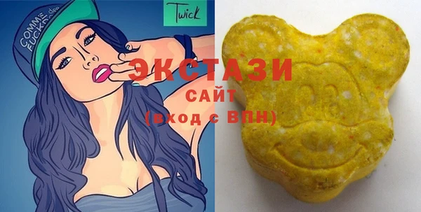 спиды Навашино