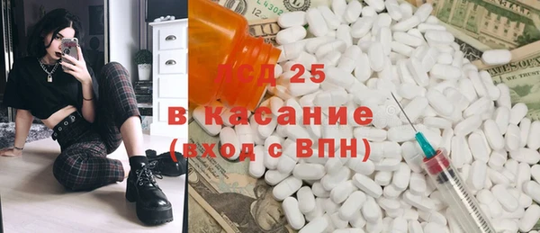 спиды Навашино
