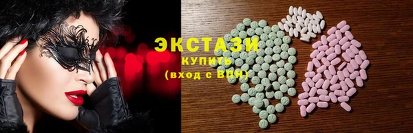 трава Надым