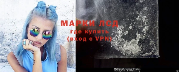 трава Надым