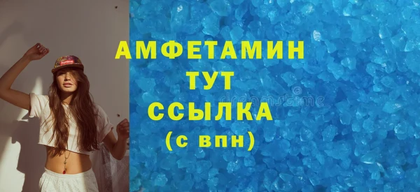 трава Надым