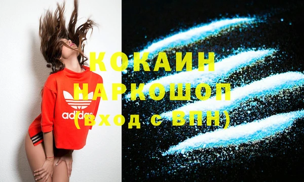 спиды Навашино
