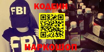 мефедрон VHQ Апрелевка