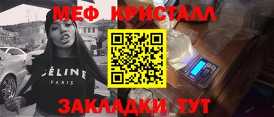 гашиш Гуково