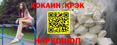 мефедрон VHQ Апрелевка