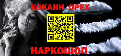 мефедрон VHQ Апрелевка