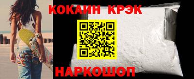 мефедрон VHQ Апрелевка