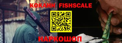мефедрон VHQ Апрелевка