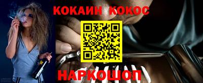 героин Апшеронск