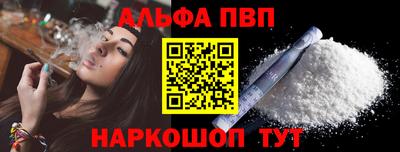 мефедрон VHQ Апрелевка