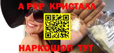 героин Апшеронск