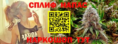 мефедрон VHQ Апрелевка