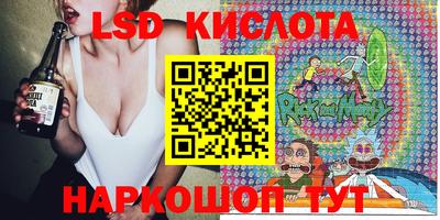 героин Апшеронск