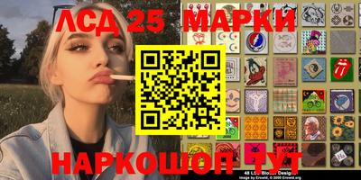 мефедрон VHQ Апрелевка