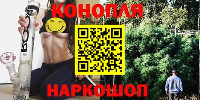 мефедрон VHQ Апрелевка