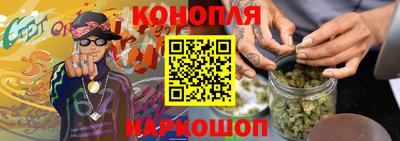 гидра Гудермес