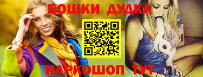 героин Апшеронск