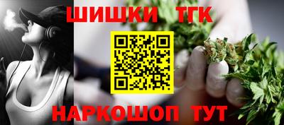 бошки Аргун
