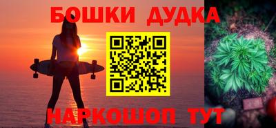мефедрон VHQ Апрелевка